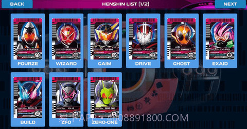 假面骑士品红帝骑模拟器截图3