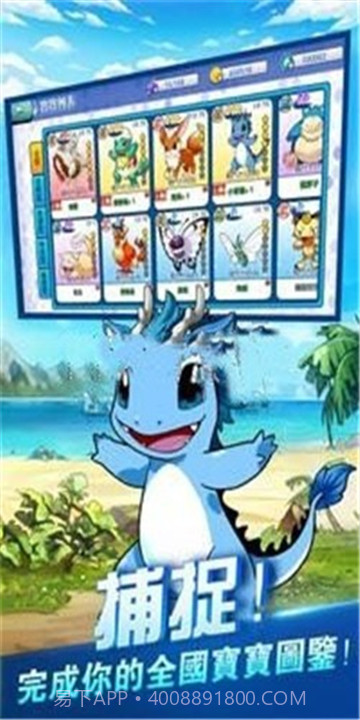 精灵超级冒险家截图1