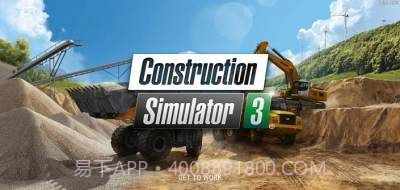 建筑模拟3截图1 建筑模拟3截图1