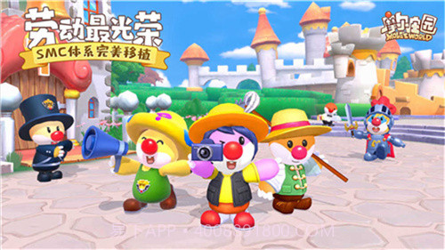 摩尔庄园7k7k版截图3