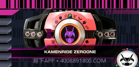 假面骑士品红帝骑模拟器截图2