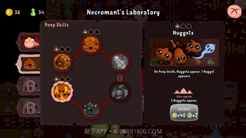 屎亡Poopdie截图3 屎亡Poopdie截图3