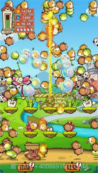 Animal Rain截图1 Animal Rain截图1