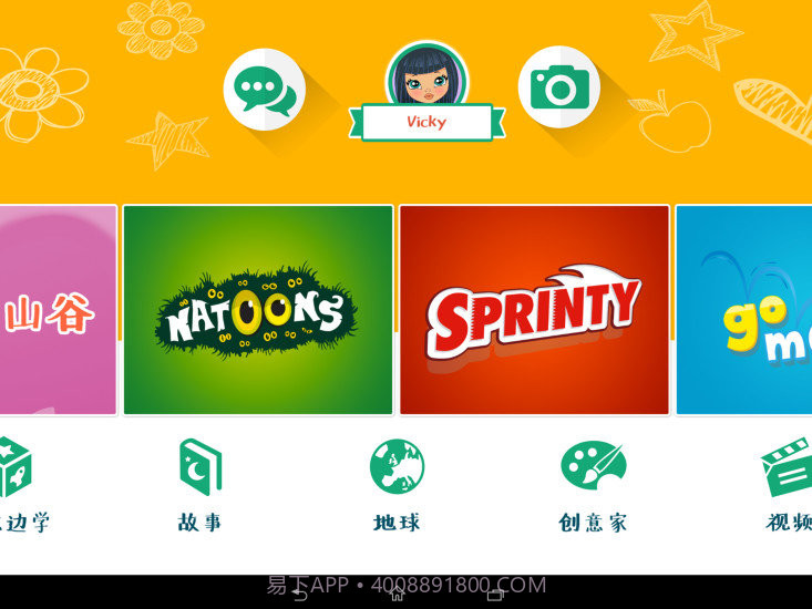 Magic Kinder截图3 Magic Kinder截图3