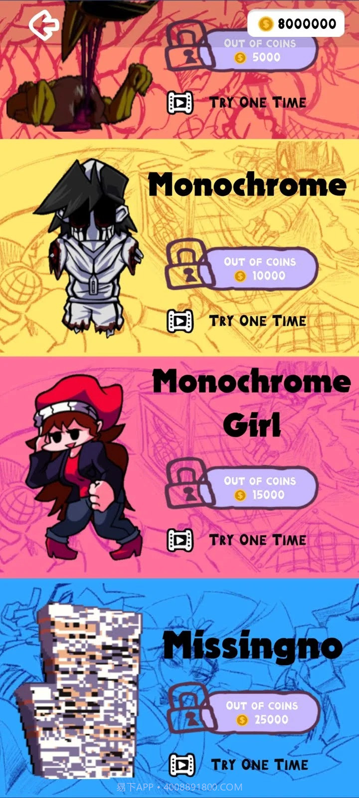 fnf催眠摇篮曲安全截图1