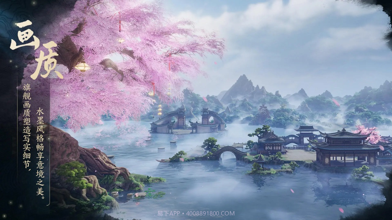 剑网3旗舰版测试服截图4 剑网3旗舰版测试服截图4