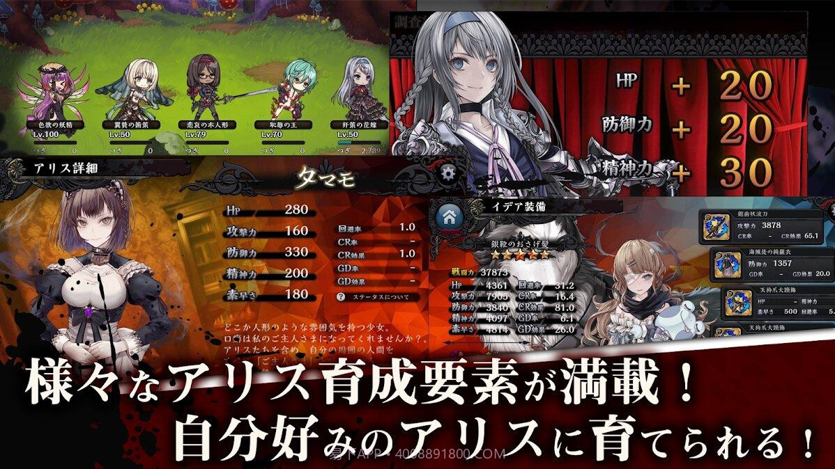 Alice Re:Codev2.0截图5 Alice Re:Codev2.0截图5