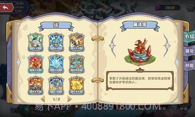 时光之晶内置菜单免广告版截图2 时光之晶内置菜单免广告版截图2