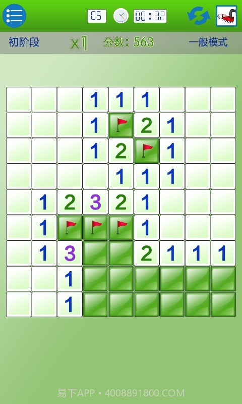 单机扫雷截图4