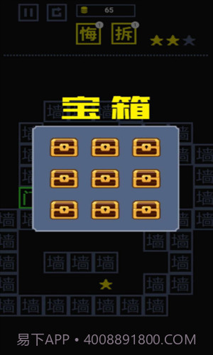 我文字贼溜截图1