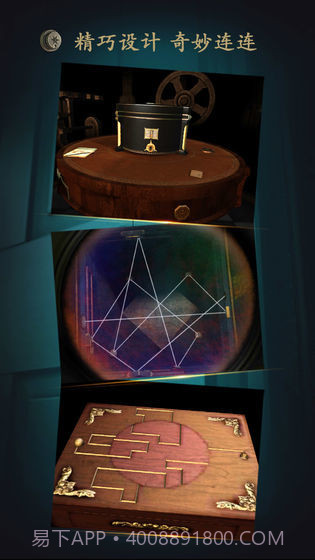 the room汉化版截图1