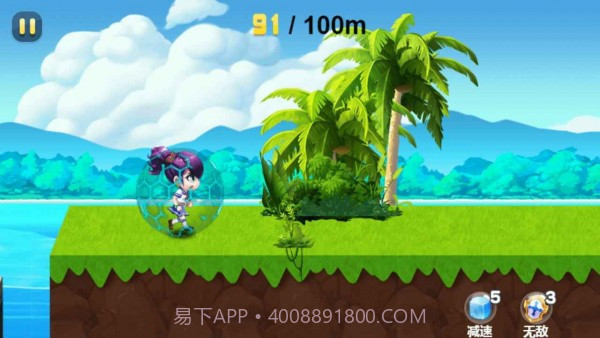 酷跑男女截图1 酷跑男女截图1