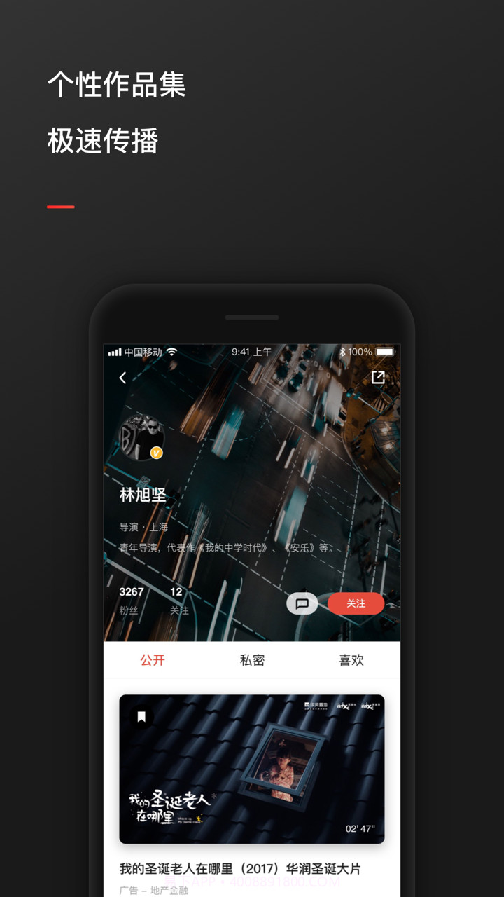 新片场截图5