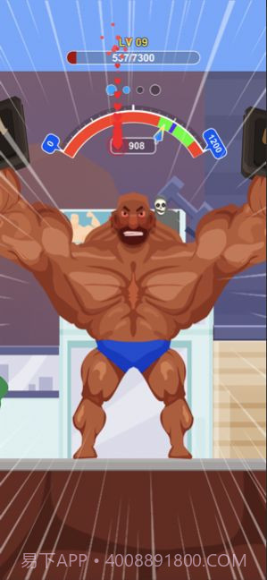 猛男俱乐部截图3