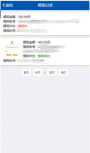 小狗360截图4 小狗360截图4