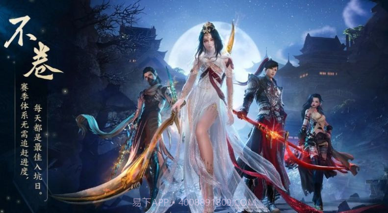 剑网3旗舰版测试服截图1 剑网3旗舰版测试服截图1