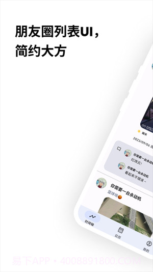 榴莲日记2026最新版截图1 榴莲日记2026最新版截图1