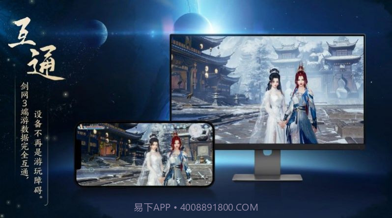 剑网3旗舰版测试服截图3 剑网3旗舰版测试服截图3