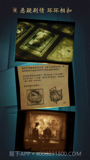 the room汉化版截图3