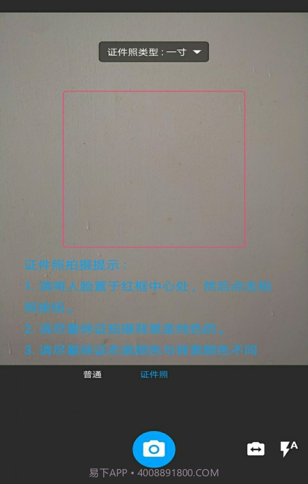 图片扫一扫截图3 图片扫一扫截图3