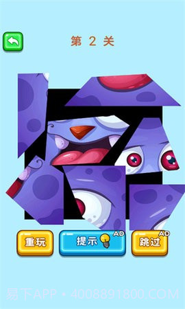 姐姐你脑洞真大单机版截图2