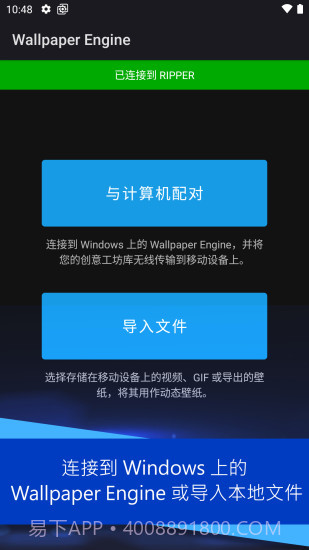 麻匪文件截图5 麻匪文件截图5