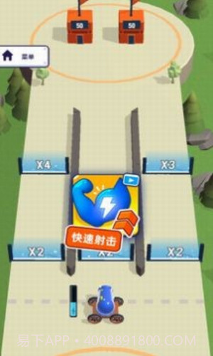 生存射击大战截图1 生存射击大战截图1