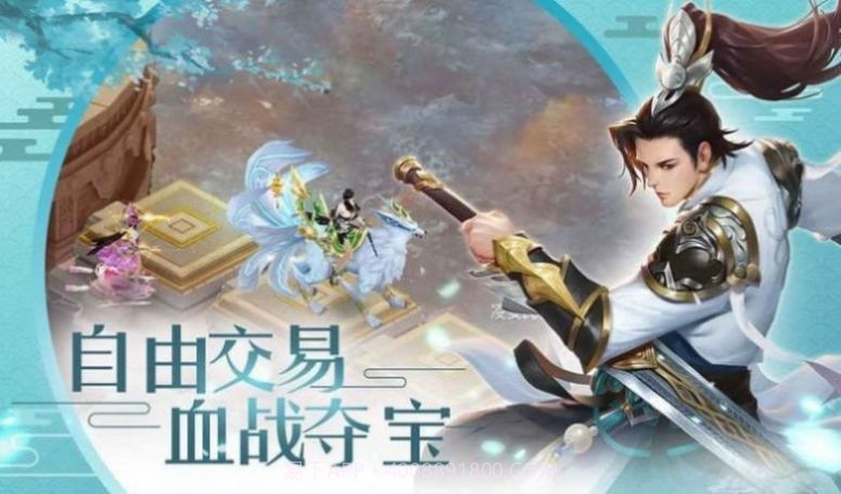 女友逼我来修仙截图3