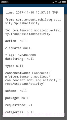 Intent记录(Intent Logger)截图2