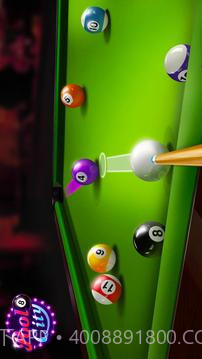 台球城截图4 台球城截图4