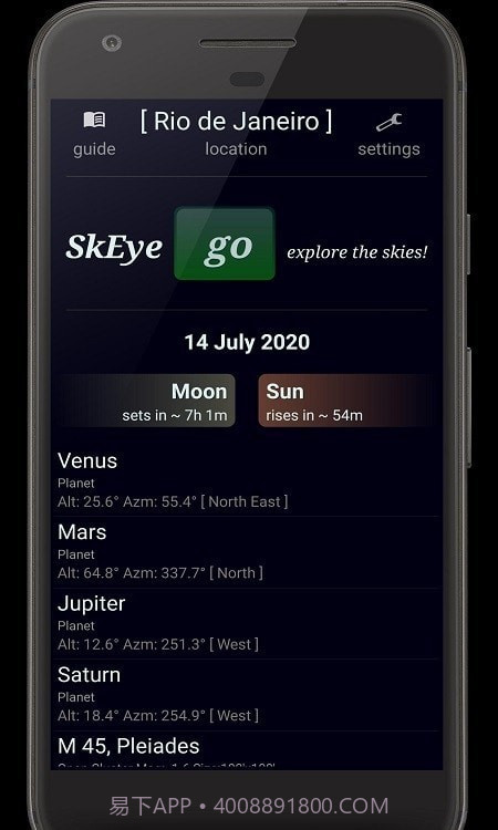 SkEye天文馆截图4