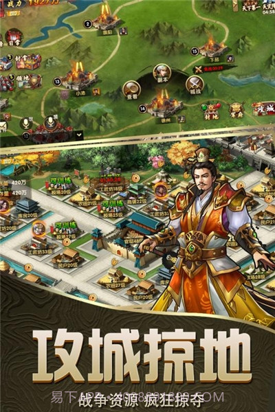 神将乱斗三国截图1