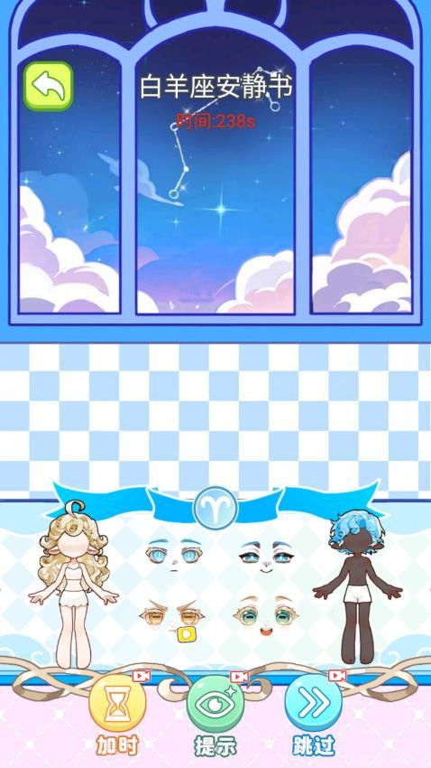 安静书女孩世界精简版截图1 安静书女孩世界精简版截图1