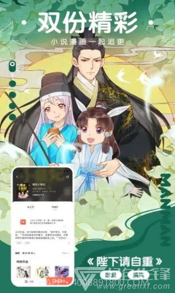 猫云漫画入口界面截图1 猫云漫画入口界面截图1