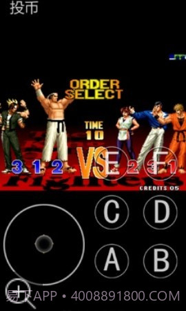 拳皇97西瓜大猪改截图2