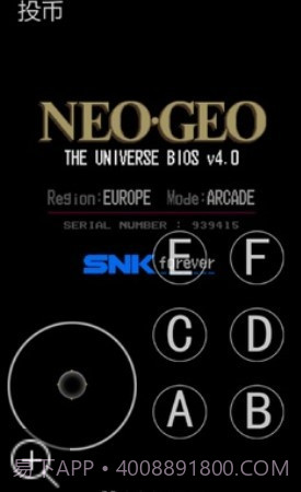 拳皇97西瓜大猪改截图1