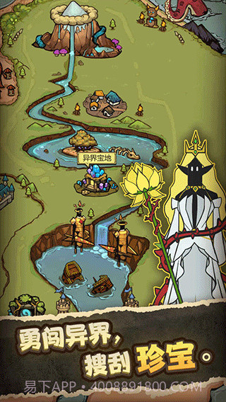 异世界当欧皇v1.0.97截图2 异世界当欧皇v1.0.97截图2