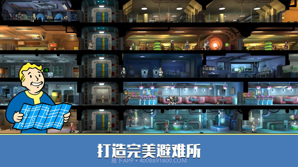 辐射避难所online内购截图3 辐射避难所online内购截图3