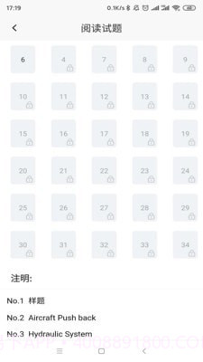 航空维修英语截图3