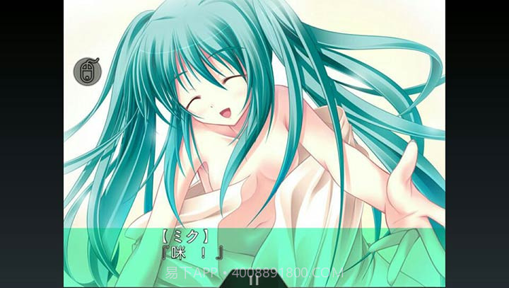 将全部的歌献给未来的你(悟饭)截图1 将全部的歌献给未来的你(悟饭)截图1