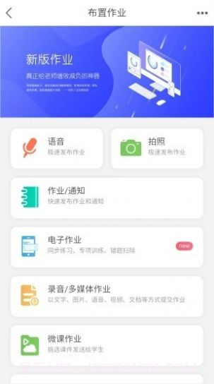 知学教育截图3 知学教育截图3
