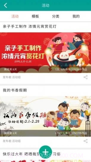 知学教育截图2 知学教育截图2