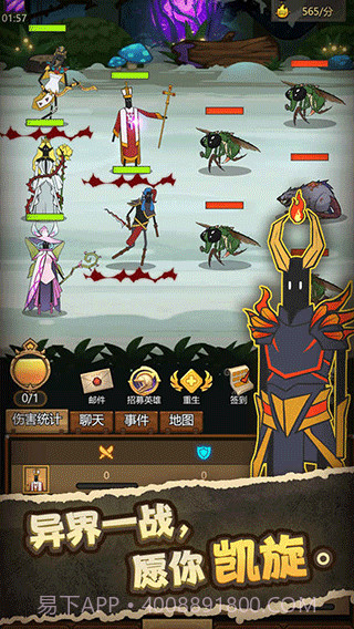 异世界当欧皇v1.0.97截图3 异世界当欧皇v1.0.97截图3