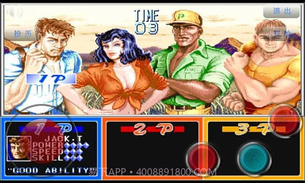 恐龙快打无敌版截图1