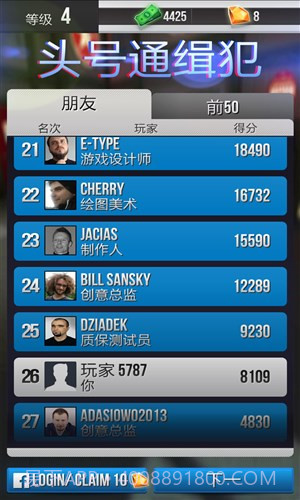 公路亡命徒截图2