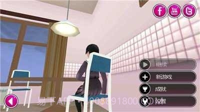 病娇模拟器（YandereSimulator）下载截图1