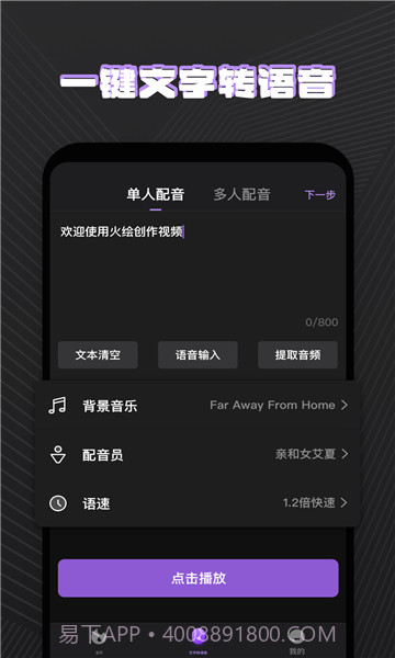 火绘官方app正版截图4