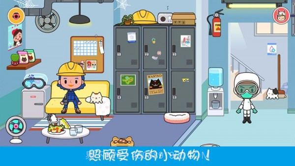 模拟小医生截图1