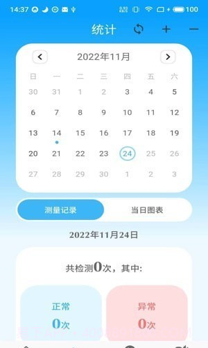 亿杉母婴截图1 亿杉母婴截图1