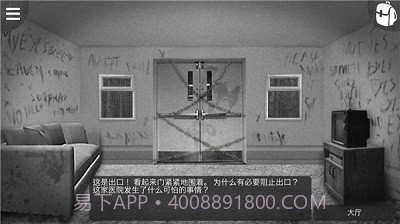 最黑暗的森林2正式版截图4 最黑暗的森林2正式版截图4